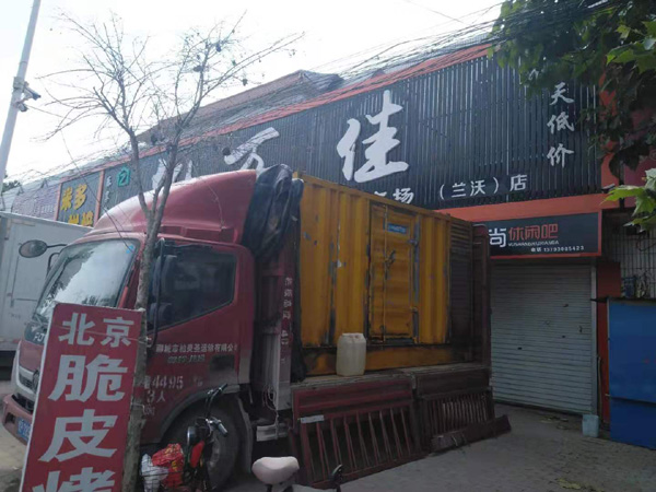 康保租赁发电机-柴油发电机组在火车站的应用 